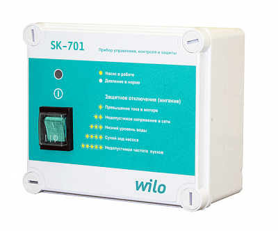 Шкаф управления WILO SK-701 / 0,75